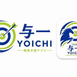 与一スタンダードプラン（年額ライセンス）